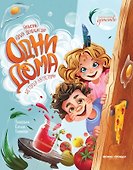 Одни дома: история-катастрофа - 0