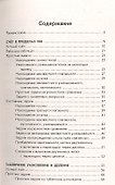 Сборник задач и проверочных примеров по математике: 2-й класс - 1