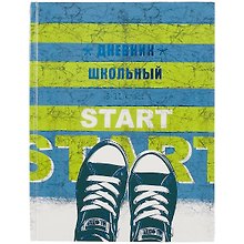 Дневник школьный «На старте», для старших классов, Феникс+