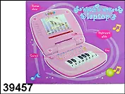 Игрушка Мини синтезатор-ноутбук (39457) (коробка)