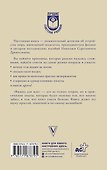 Физика для всех - 1