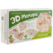 Игра 3D Мемори Зверюшки 02905 - 0