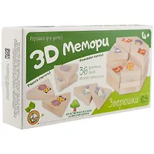 Игра 3D Мемори Зверюшки 02905