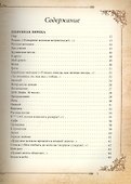 Стихотворения и поэмы - 1
