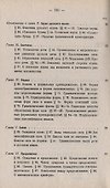 Краткое введение в науку о языке / Изд.стереотип. - 2