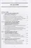 Новые государства на постсоветском пространстве.Любимов А.П., Плутенко Ю.В., Черный В.В. - 1