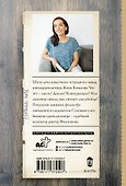Вечная ночь - 1