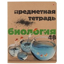 Тетрадь предметная «Крафт. Биология» 48 листов в клетку, со справочными материалами - Альт