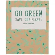 Дневник для средних и старших классов Unnika, "Eco friendly. Дизайн 1 (21)"