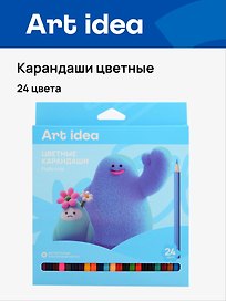 Карандаши цветные «Fluffy Kids», Art idea, 24 цвета