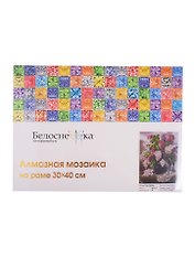 Алмазная мозаика на подрамнике ТМ Белоснежка Пушистая сирень 265-ST-S