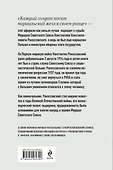 Солдатский долг - 1