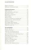 ПЕРВОЕ ЛИЦО НА RENDEZ-VOUS - 1