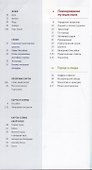 Лиссабон - 1