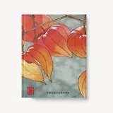 Ежедневник недат. А6+ 128л "Физалис" 7БЦ с поролоном, ламинация soft touch, тиснение фольгой