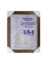 Фоторамка пластик 21*30, 780 бронза, Канцбург