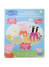 Набор для творчества. Аппликация «Пальчиковый театр. Peppa Pig»
