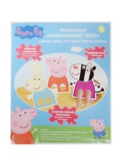 Набор для творчества. Аппликация «Пальчиковый театр. Peppa Pig»