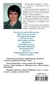 Голубка - 1