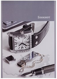 Блокнот «Офис» Феникс+ А5, 40 листов в клетку, на скобе, в ассортименте