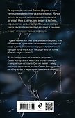 Французское наследство - 1