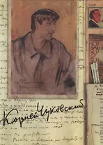 Собрание сочинений. Том 7