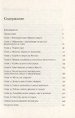 Смерть, ритуал и вера: риторика погребальных обрядов - 1