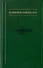 В.М. Аллахвердов Собрание сочинений Том 2 - 0