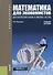 Математика для экономистов. Математический анализ и линейная алгебра. Учебное пособие - 0