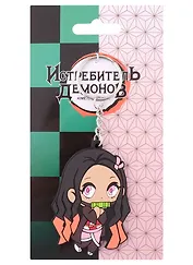 Брелок Demon Slayer Nezuko Kamado Chibi