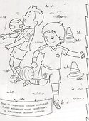 Футбол. Раскраска (красная) - 2