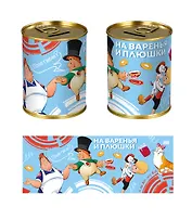 Союзмультфильм Копилка Бочка Карлсон (металл) (8х10)