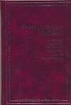 Рассказы. Одесские рассказы.  Конармия. Пьесы. Из дневника 1920 г.