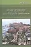 Проектирование железобетонных конструкций по евронормам: Научное издание - 0