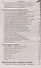 Перевоспитание собаки. Нежелательное поведение. Агрессивное поведение. Страхи и неврозы. Методы коррекции поведения - 2