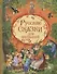 Русские сказки для малышей (илл. Петровой) Капица - 0