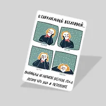 Магнит сувенирный Вивальди, белый 7*5см