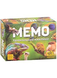 Мемо «Удивительные животные» 50 карточек, Нескучные игры