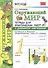 Окружающий мир 1 кл. Тетр. для практ. раб. №1 с дневник. набл. (к уч. Плешакова) (8,10 изд) (мУМК) Тихомирова (ФГОС) (Э) - 0