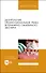 Деонтология, профессиональная этика ветеринарно-санитарного эксперта. Учебник для вузов - 0