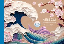 Альбом для рисования «Волна» Listoff А4, 40 листов, склейка