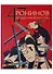 47 Ронинов. Легенда как искусство - 0