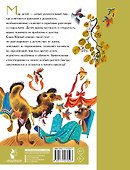 Стихи для детей - 1