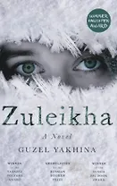 Zuleikha