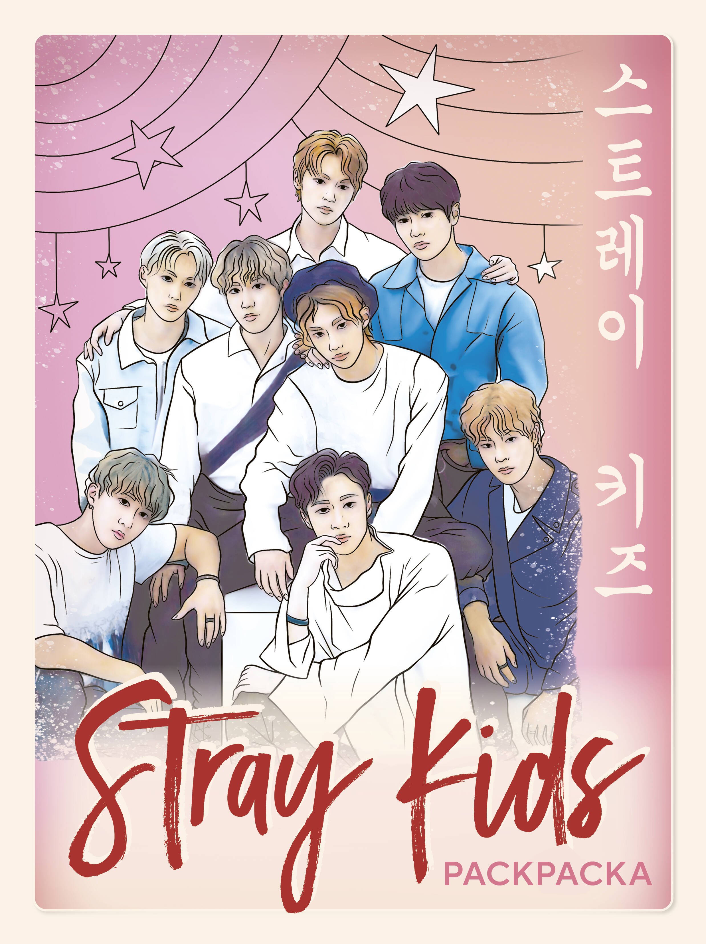 

Stray kids. Раскраска с участниками одной из самых популярных k-pop групп