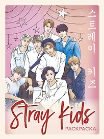 Stray kids. Раскраска с участниками одной из самых популярных k-pop групп