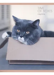 Тетрадь в клетку Listoff, "Мой котик", 80 листов, в ассортименте