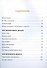 Финансовая осознанность: Как зарабатывать, экономить и приумножать деньги - 1