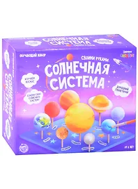 Обучающий набор «Солнечная система», на подставке 5189879