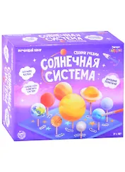 Обучающий набор «Солнечная система», на подставке 5189879